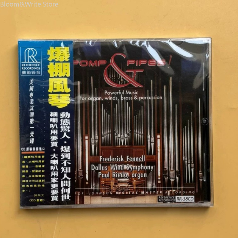 Audio Music Test - สิ่งสำคัญสำหรับผู้รักเสียงเพลงเพื่อทดสอบคุณภาพเสียงเพลงของ Frederick Fennell Paul Riedo ซีดีเพลง