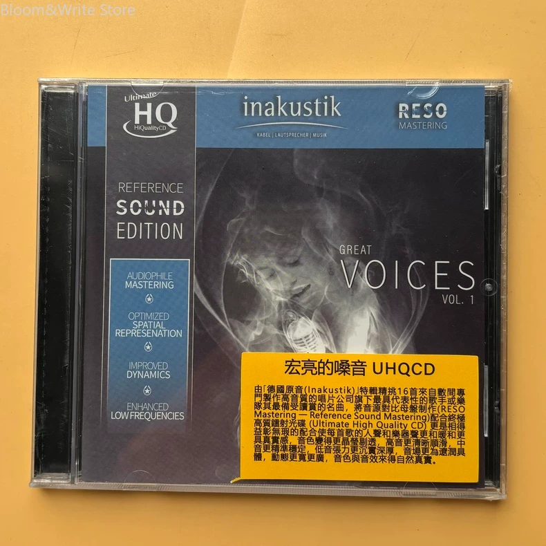 Audio Music Test - อีวี แซนด์ส คริส โจนส์ ซีดีเพลง ชุด