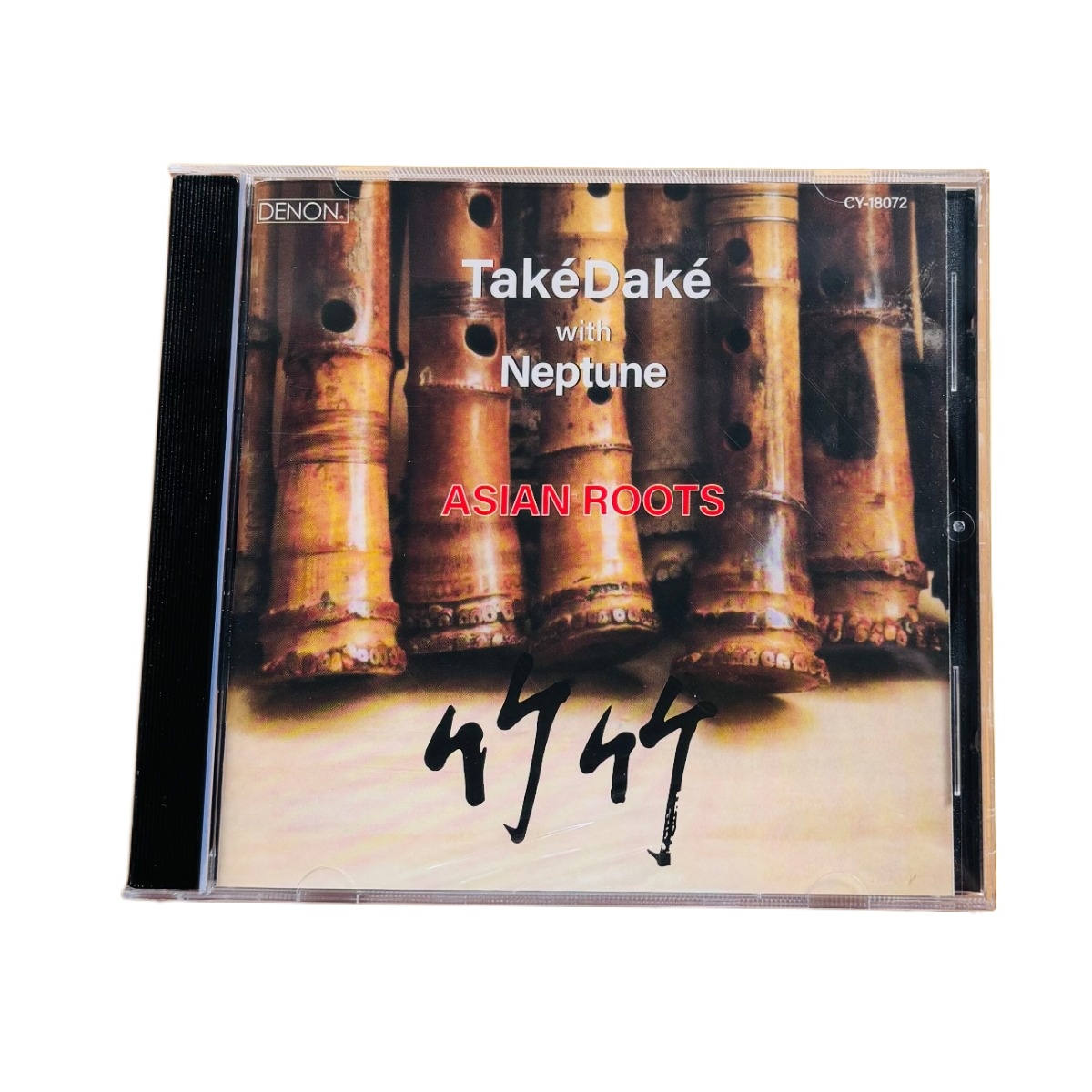 Audio Music Test - แผ่นซีดีเพลง Shakuhachi ใหม่ ซีลปิดสนิท สำหรับนักฟังเพลงระดับ HiFi