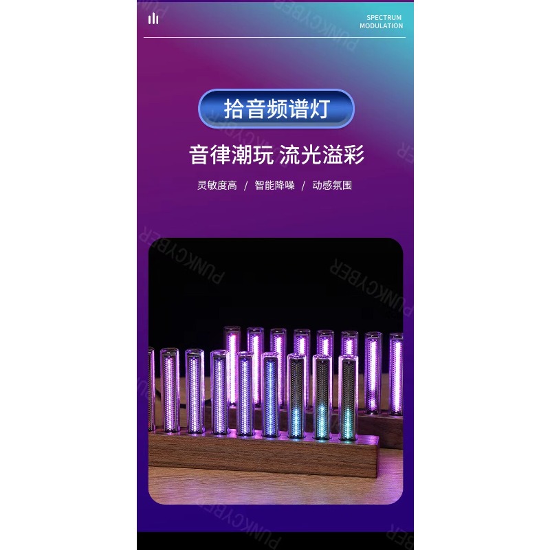 Audio Music Youtube - ไฟ LED ตรวจจับเสียงเพลง, ไฟสเปกตรัม, หลอดไฟกึ่งเรืองแสง, ไฟสร้างบรรยากาศห้องอีสปอร์ต