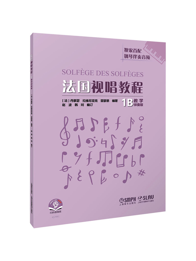 หนังสือ-วินแชร์ คู่มือสอนร้องเ - Audio House Music บทวิจารณ์และราคา