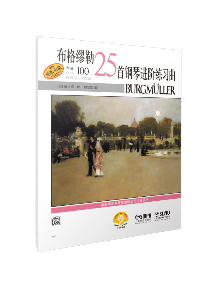หนังสือ - Winshare Burgmüller  - Audio House Music บทวิจารณ์และราคา