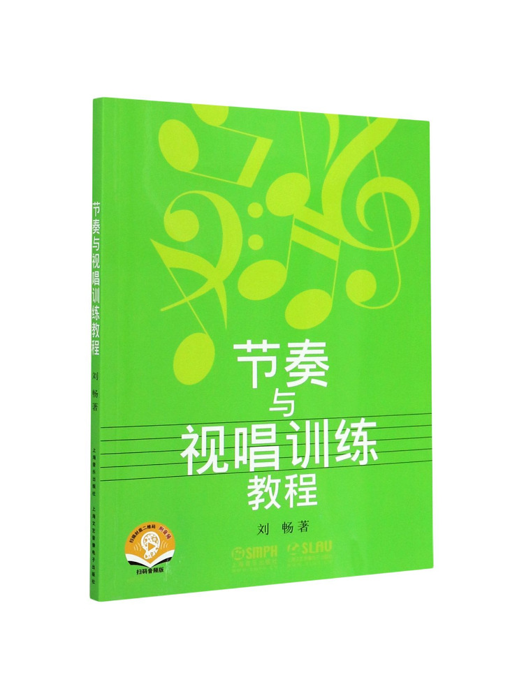 คู่มือการฝึกอบรมการร้องเพลงแบบ - Audio House Music บทวิจารณ์และราคา