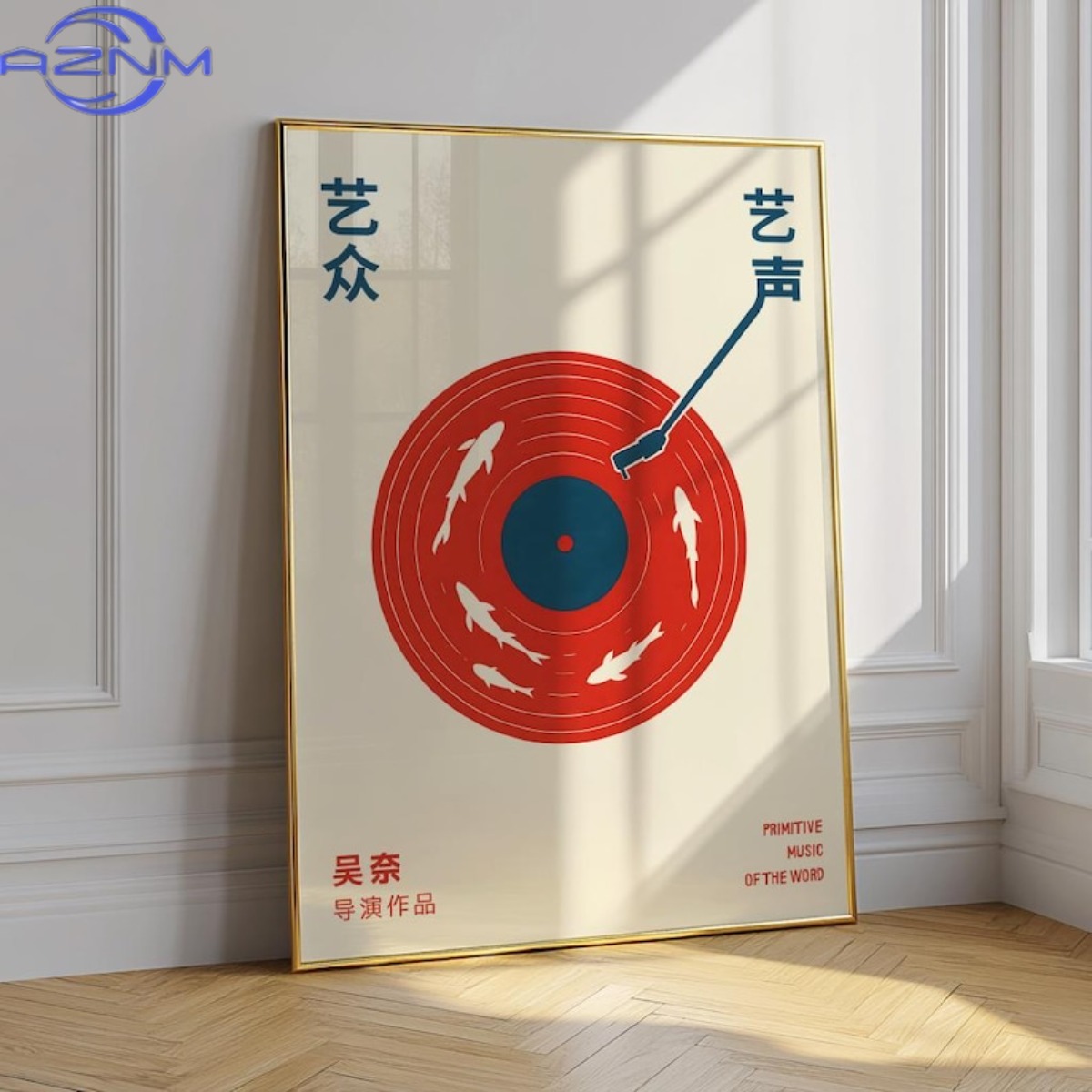 โปสเตอร์พิมพ์ลายแผ่นเสียงเพลงญ - Audio Music Recording บทวิจารณ์และราคา