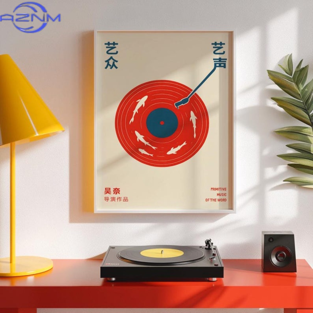 โปสเตอร์พิมพ์ลายแผ่นเสียงเพลงญ - Audio Music Recording บทวิจารณ์และราคา