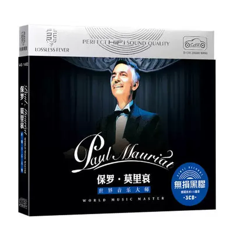 ของแท้พอล โมลิเอร์คลาสสิค ไลท์ - Audio Music Recording บทวิจารณ์และราคา