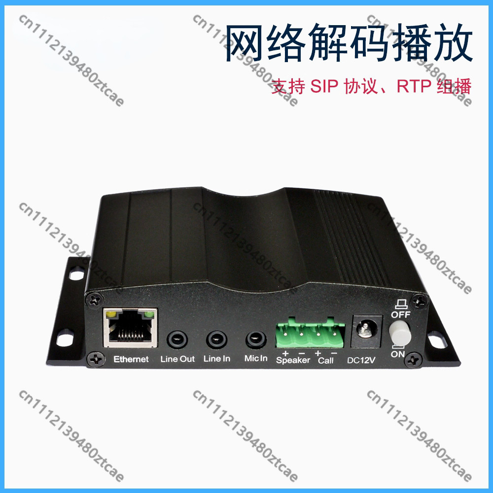 เครื่องส่งสัญญาณเสียงอินเตอร์ค - Audio Music Network บทวิจารณ์และราคา