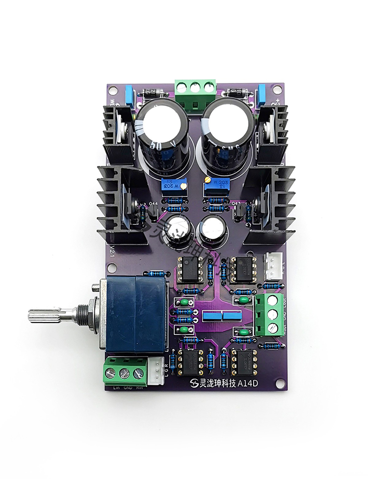 A14D Class A Preamp เครื่องขยา - Audio Music Volume บทวิจารณ์และราคา
