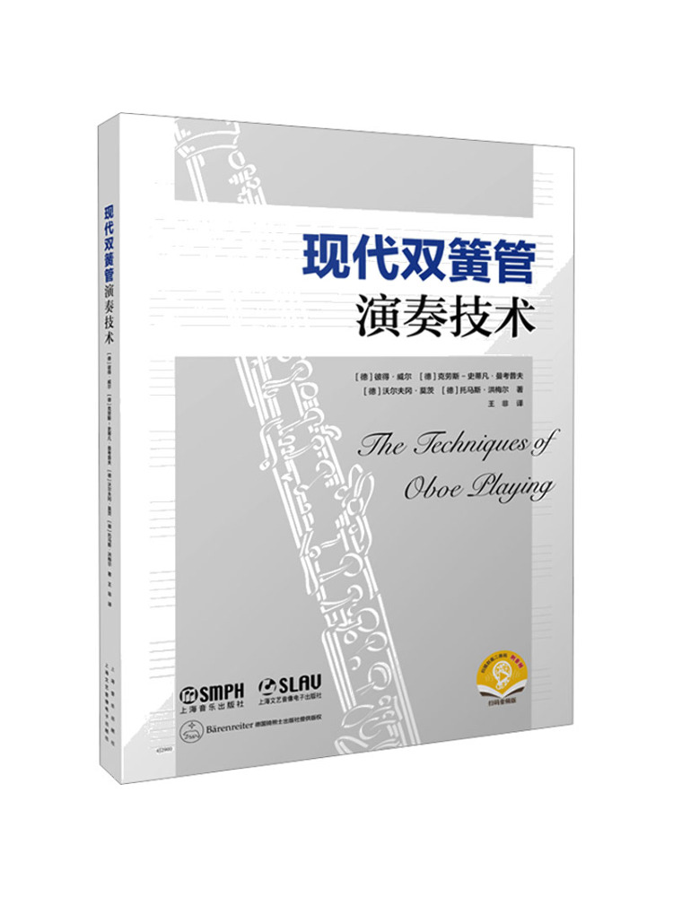 หนังสือ-วินแชร์ เทคนิคการเล่นโ - Audio House Music บทวิจารณ์และราคา