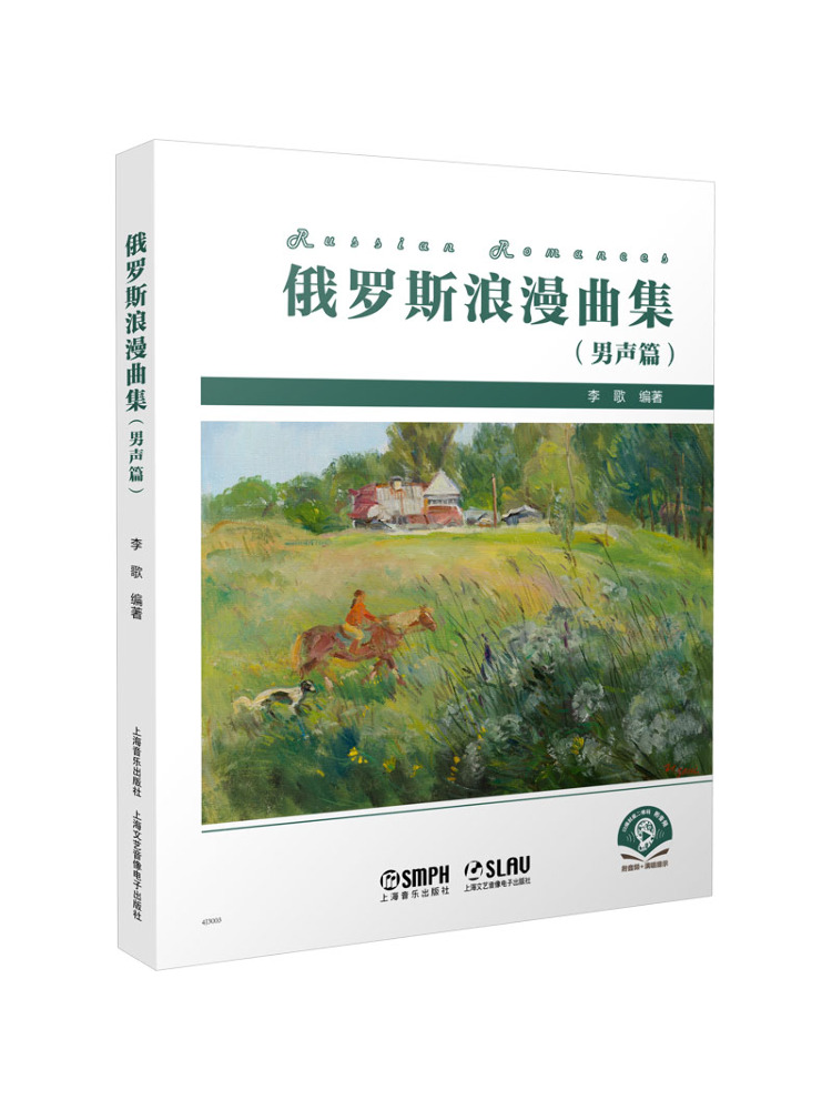หนังสือ-วินแชร์ ชุดสะสมนิยายรั - Audio House Music บทวิจารณ์และราคา
