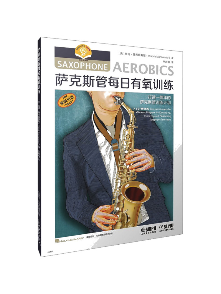 หนังสือ-วินแชร์ คู่มือการฝึกแอ - Audio House Music บทวิจารณ์และราคา