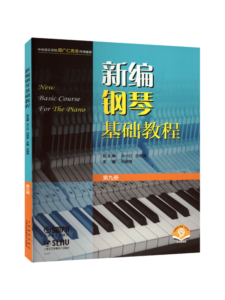 หนังสือ-วินแชร์ คู่มือการเรียน - Audio House Music บทวิจารณ์และราคา