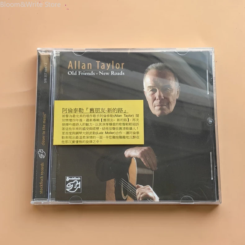 เอ-อัลลัน เทย์เลอร์ โอลด์ ฟรีเ - Audio Music Test บทวิจารณ์และราคา