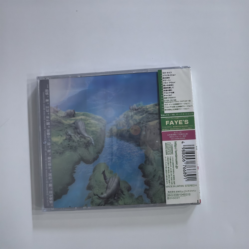 ซีดี อัลบั้มเพลงป๊อปคลาสสิก เฟ - Audio Music Recording บทวิจารณ์และราคา