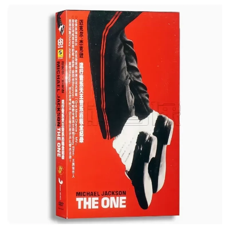 ไมเคิล แจ็คสัน ราชาเพลงป๊อป ชุ - Audio Music Recording บทวิจารณ์และราคา