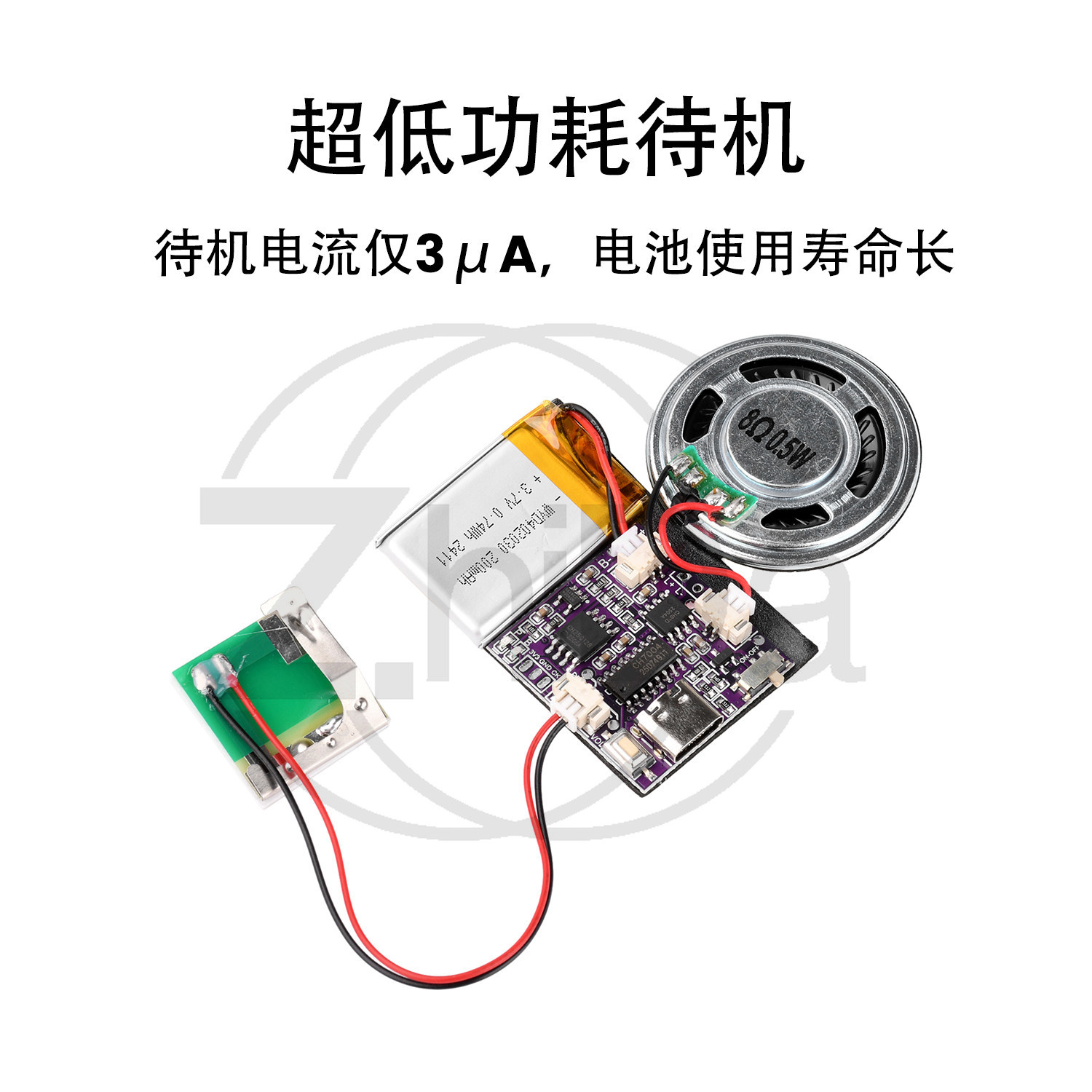 โมดูลเสียงสำหรับดาวน์โหลด MP3  - Mp3 Audio Music Download บทวิจารณ์และราคา