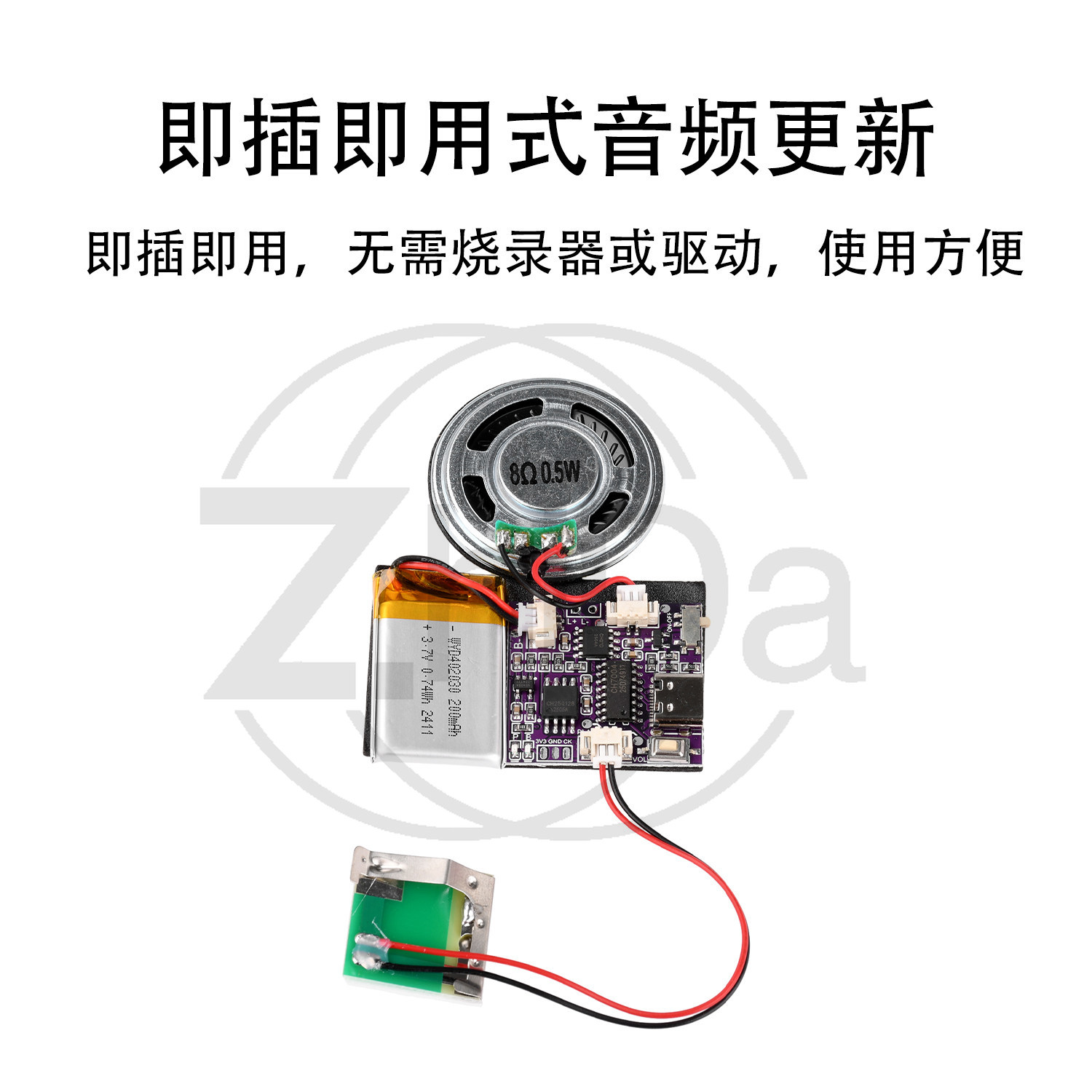 โมดูลเสียงสำหรับดาวน์โหลด MP3  - Mp3 Audio Music Download บทวิจารณ์และราคา